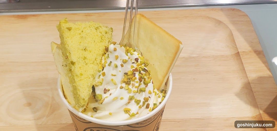 Pistachio Ice Cream Dessert