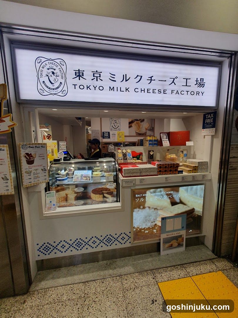 Tokyo Milk Cheese Factory