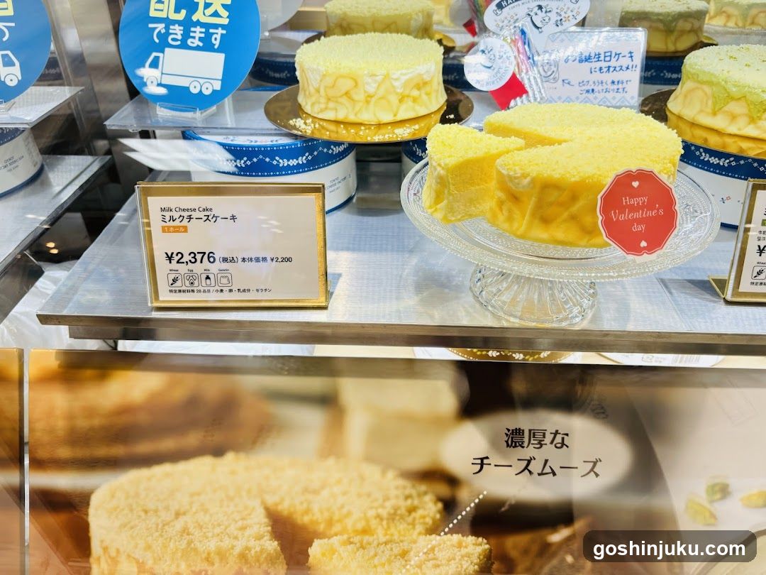 Milk Cheese Cake Display
