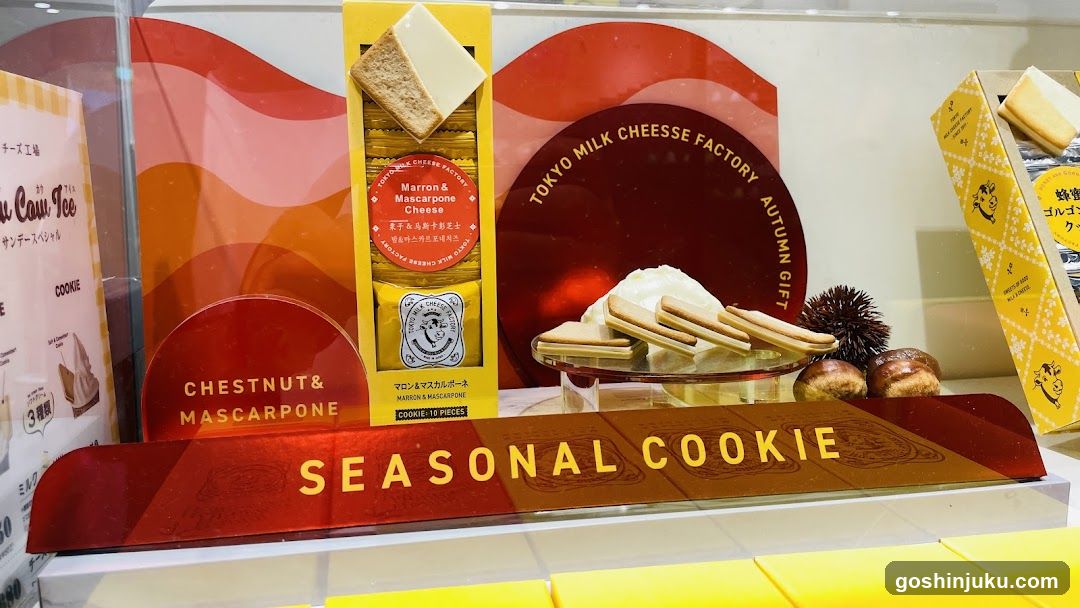 Seasonal Cookie Display