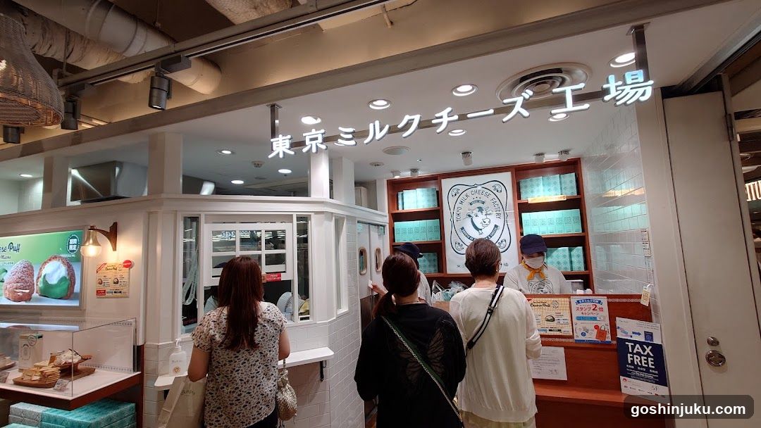 Tokyo Milk Cheese Factory Interior