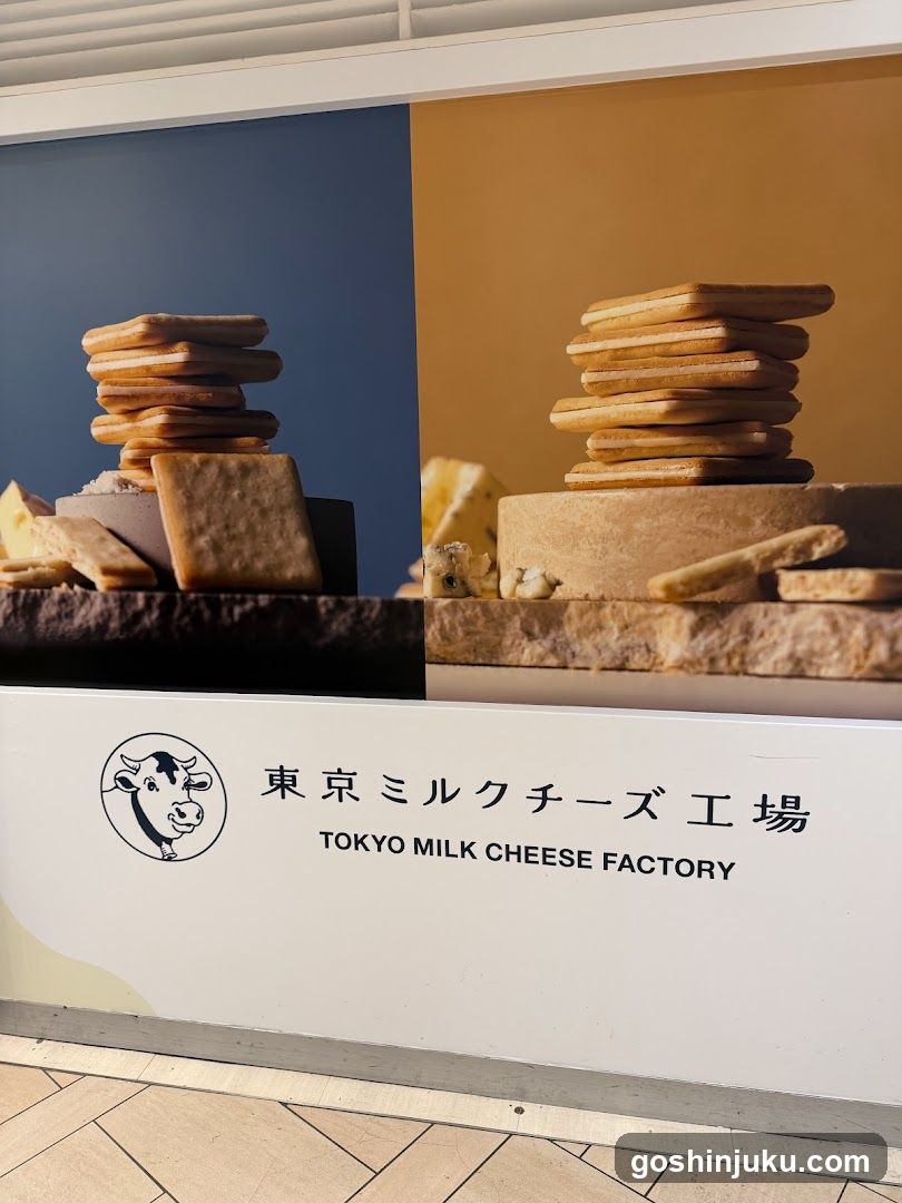 Tokyo Milk Cheese Factory Display