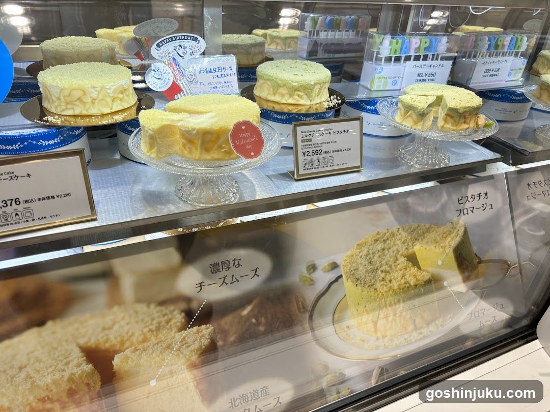 Cake Display Case
