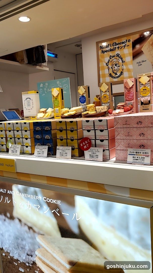 Bakery Display Shelf