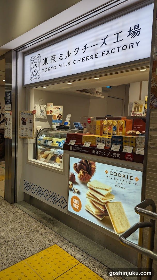 Tokyo Milk Cheese Factory