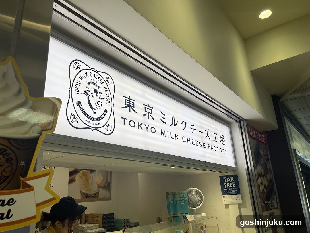 Tokyo Milk Cheese Factory