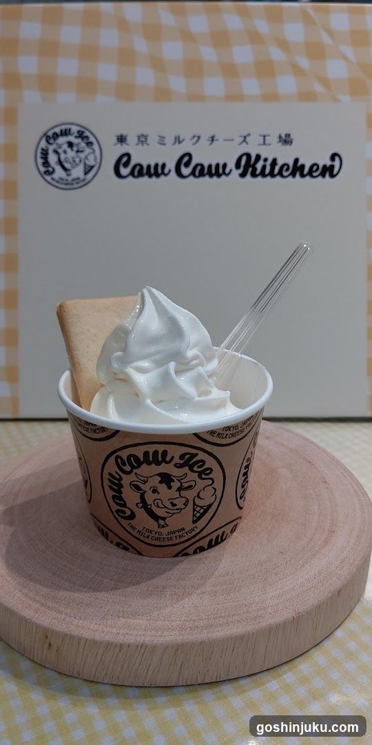 Cow Cow Kitchen Dessert Cup