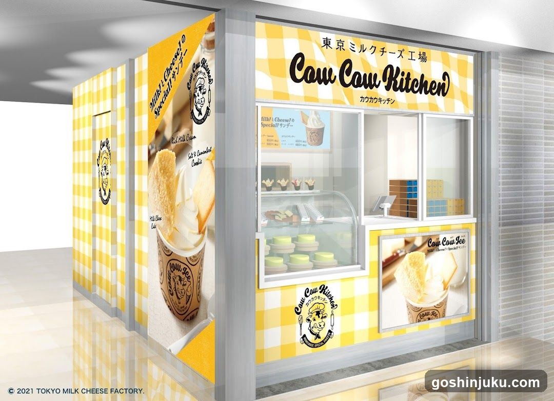 Caw Caw Kitchen Shop Front