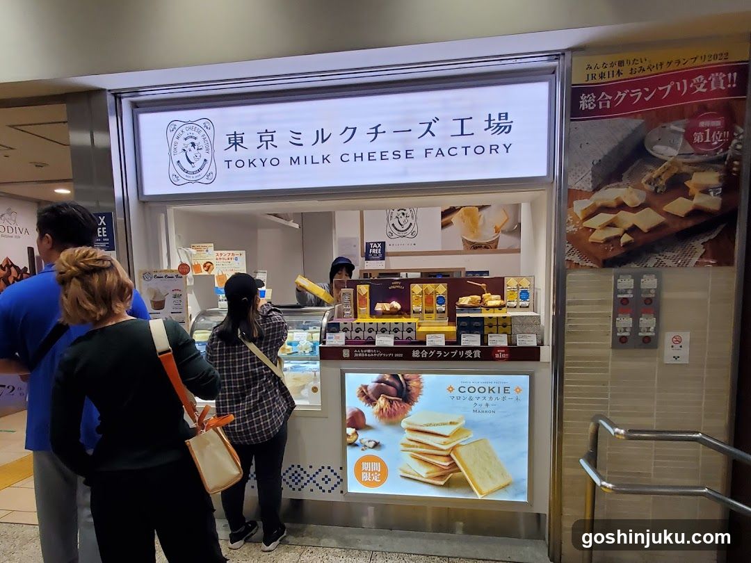 Tokyo Milk Cheese Factory Storefront