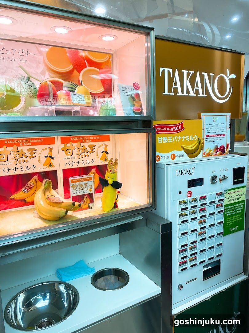 TAKANO Juice and Milk Display