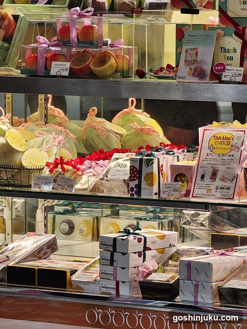Takashimaya Chocolate Display