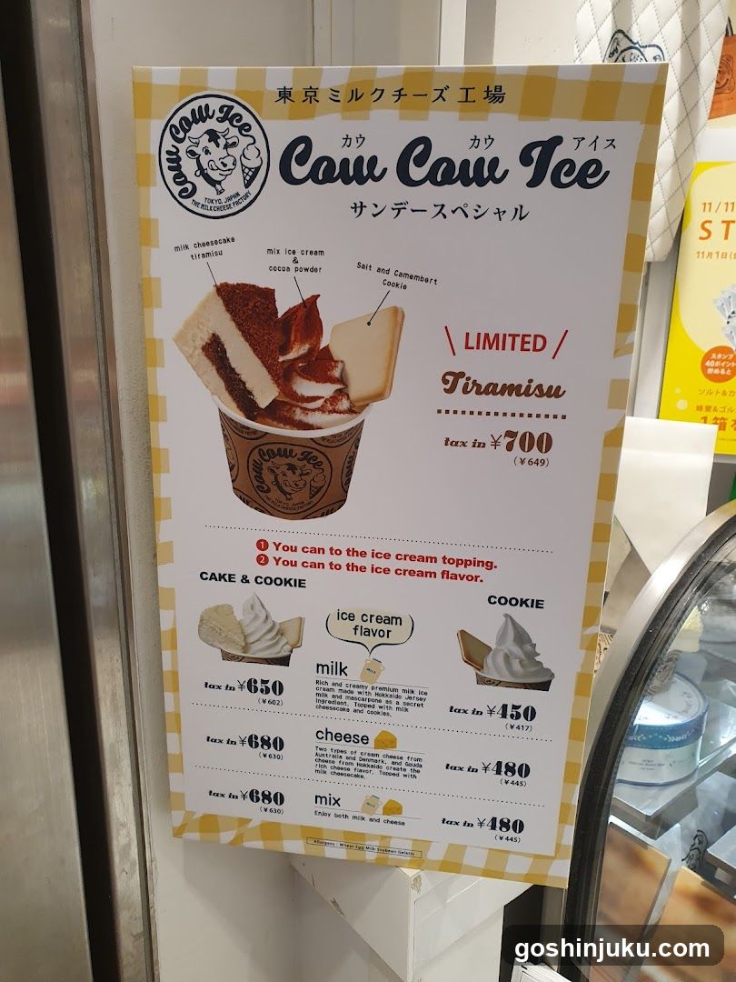 Cow Cow Ice Menu Board