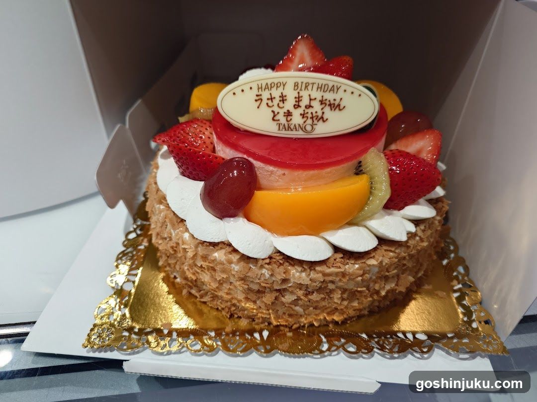 Fruit Cake with Happy Birthday Message