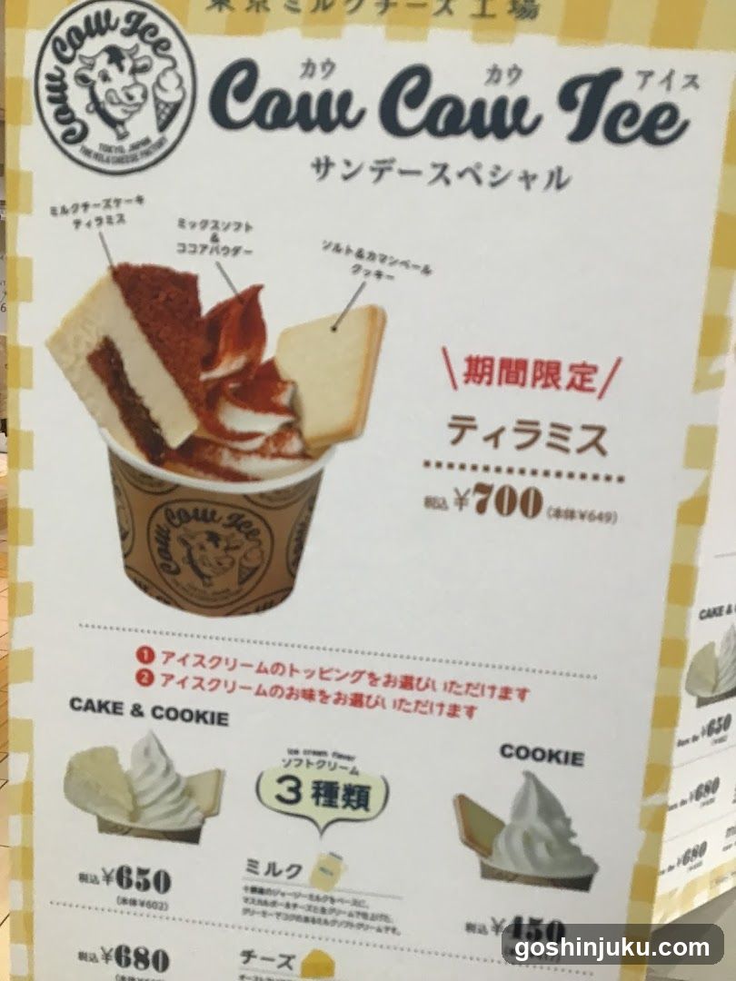 Cow Cow Ice Menu Board