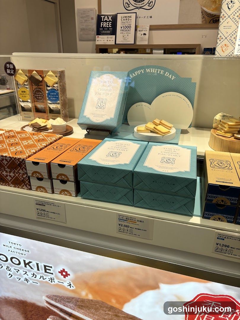 Tokyo Milk Cheese Factory Display