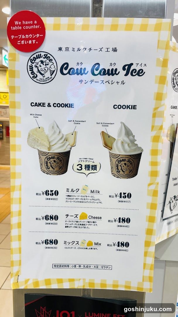 Caw Caw Tee Sandwich Special Menu