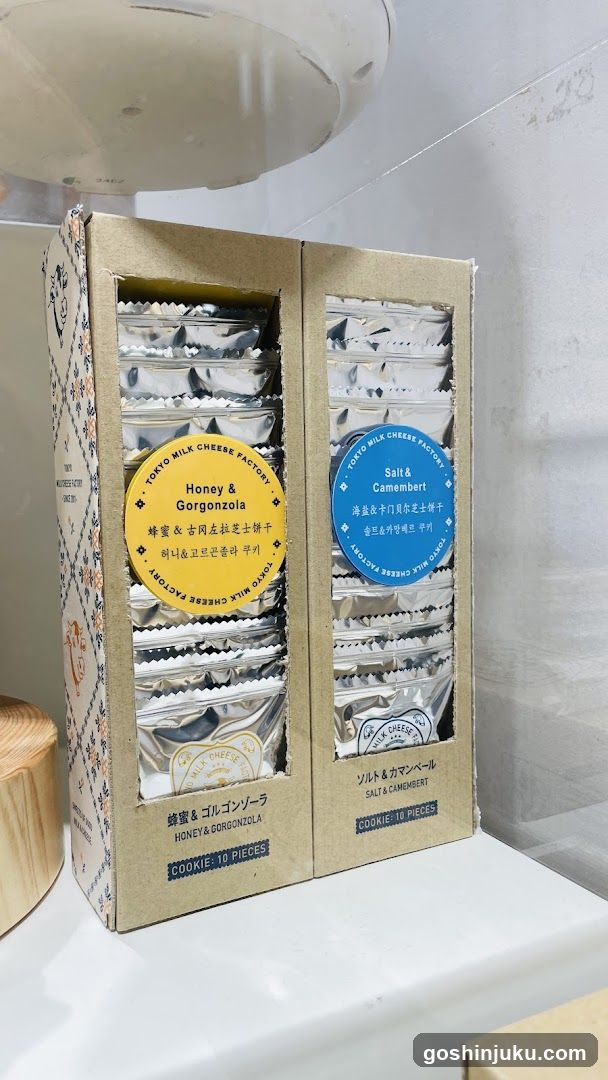 Cheese Cookie Packaging Display