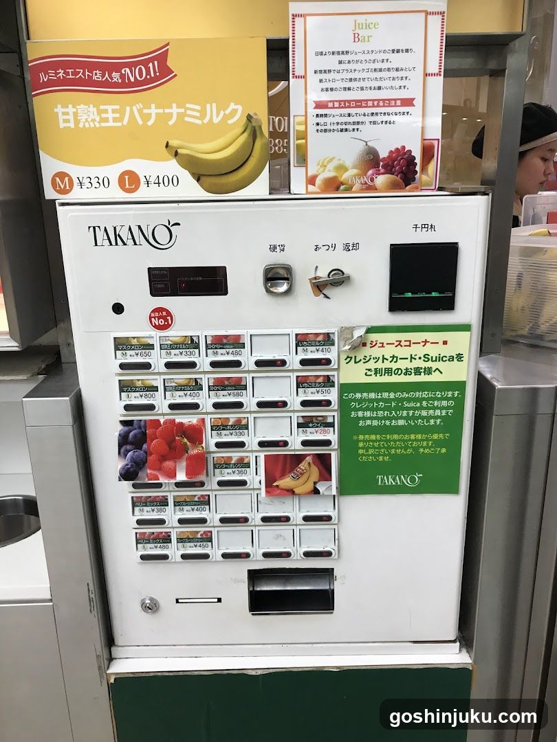 TAKANO Juice Bar Vending Machine