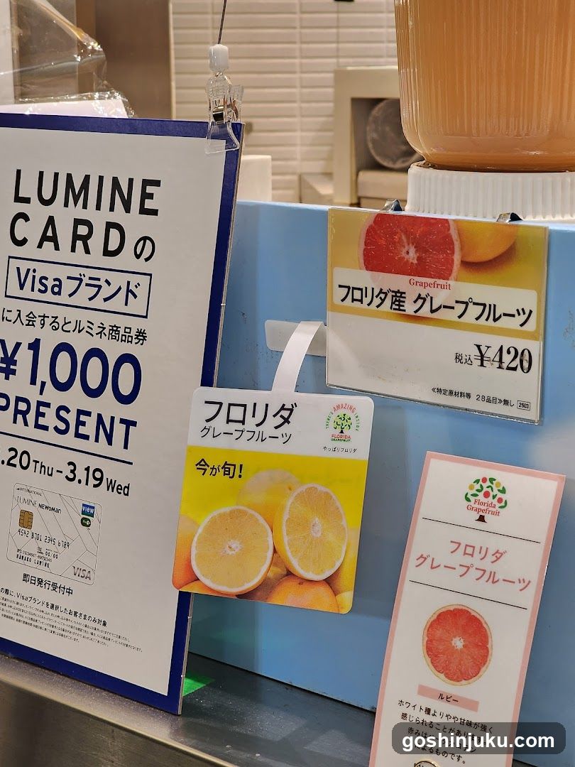 Lumine Card and Grapefruit Juice Display