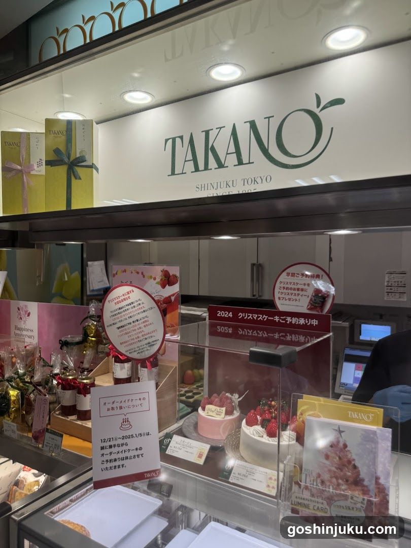 TAKANO Shinjuku Tokyo Store Interior