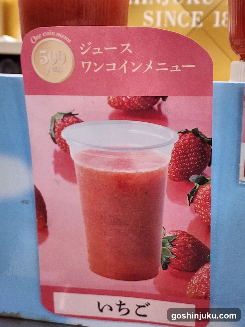Strawberry Juice Menu Card