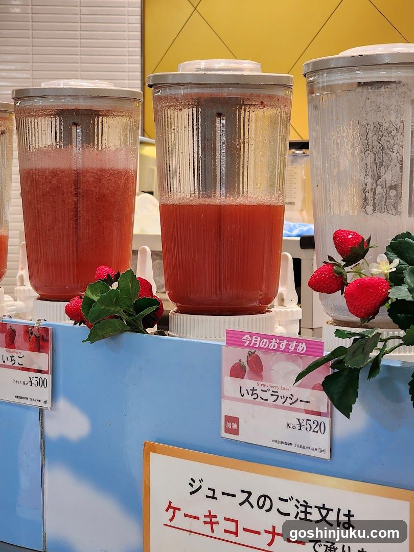 Strawberry Juice Display