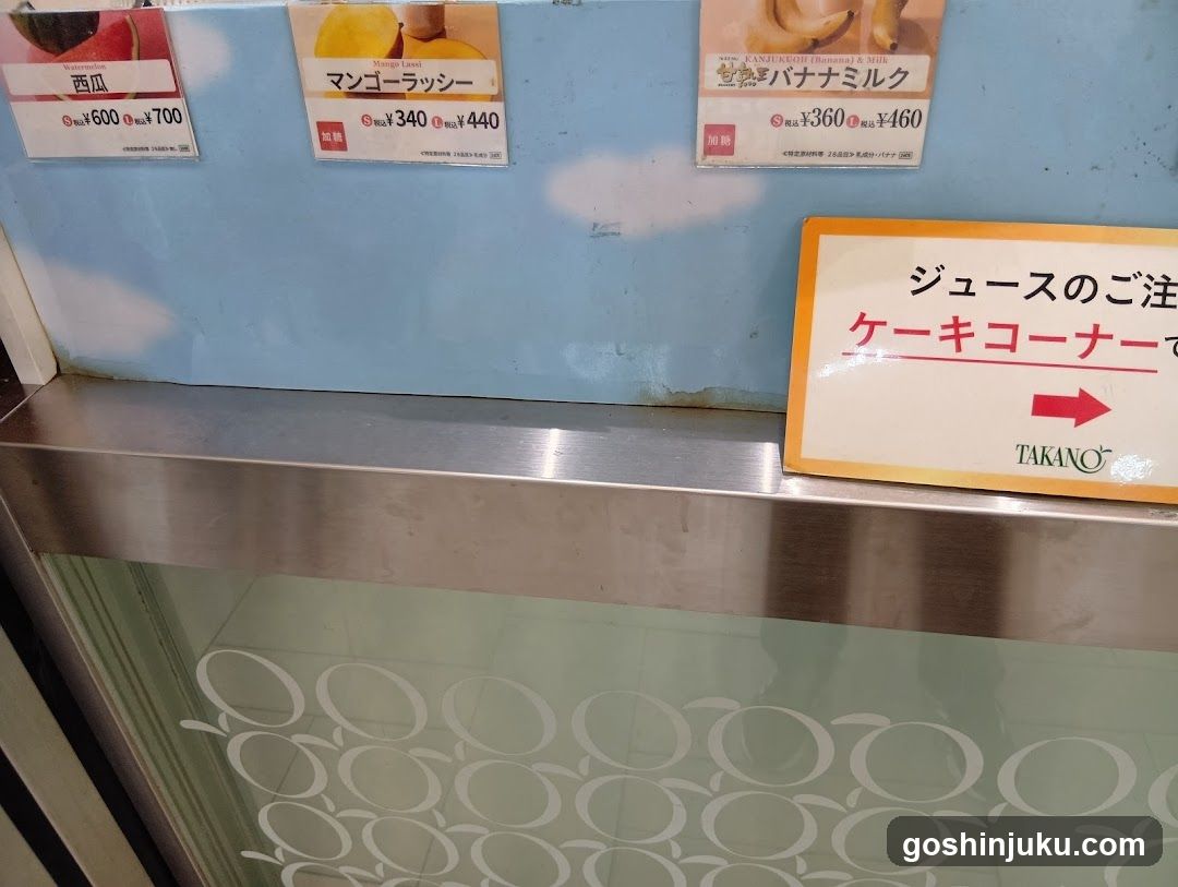 Juice Corner Signage