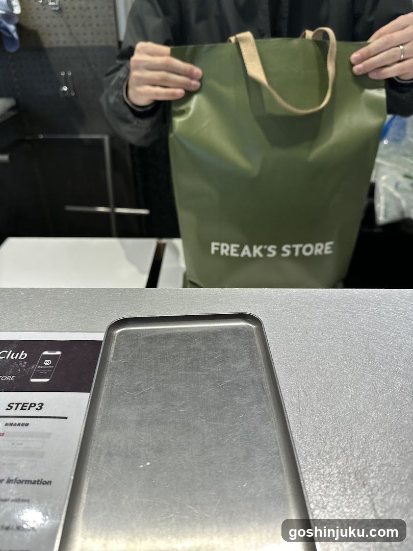 Freak's Store Shopping Bag