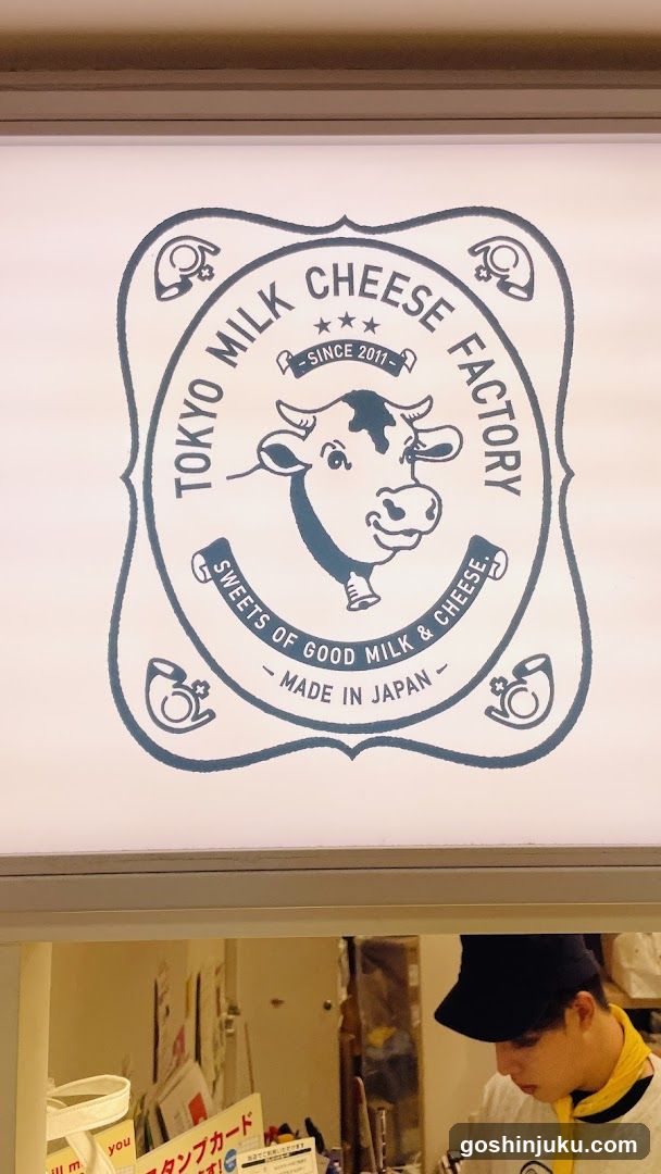 Tokyo Milk Cheese Factory Interior View