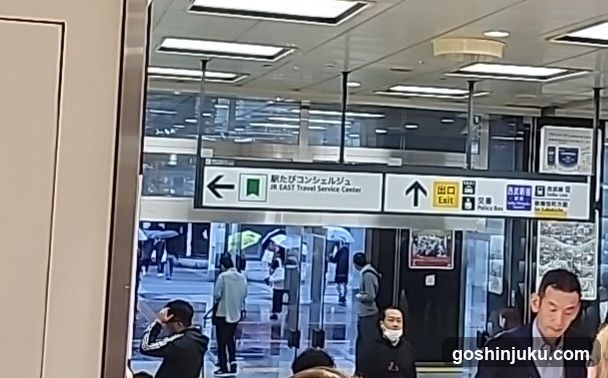 Station Interior with Exit Signage