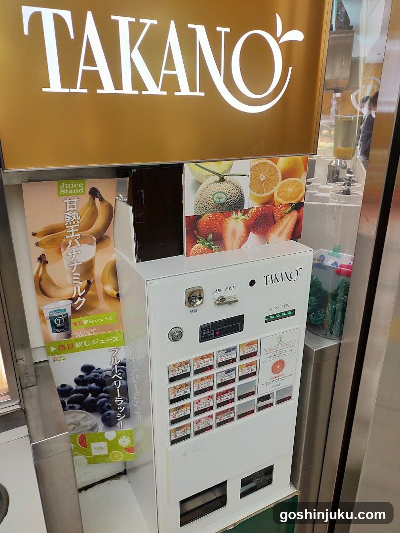 Takano Juice Vending Machine
