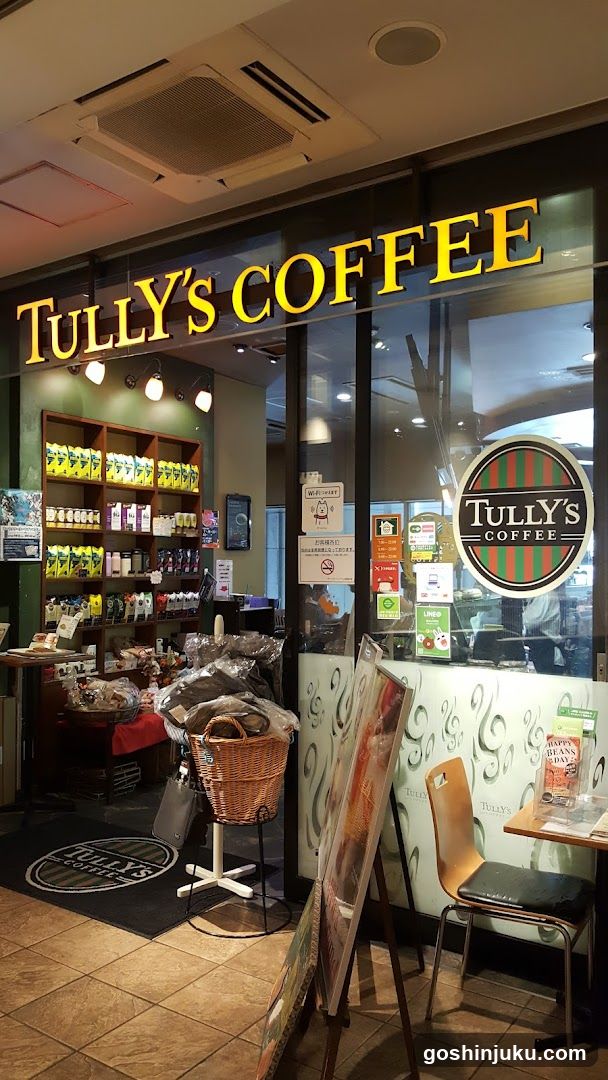 Tully's Coffee