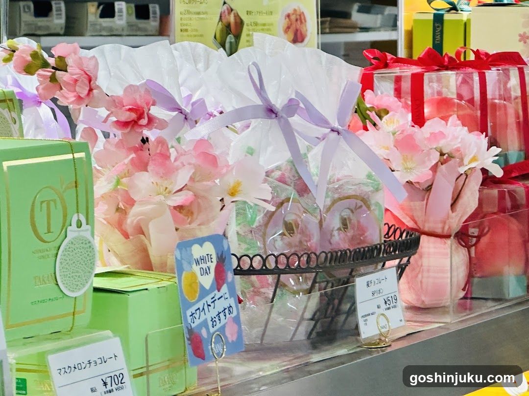 Gift Shop Display