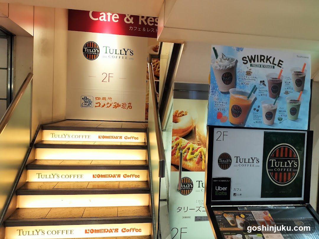 Tully's Coffee and Komeda's Coffee Store Interior