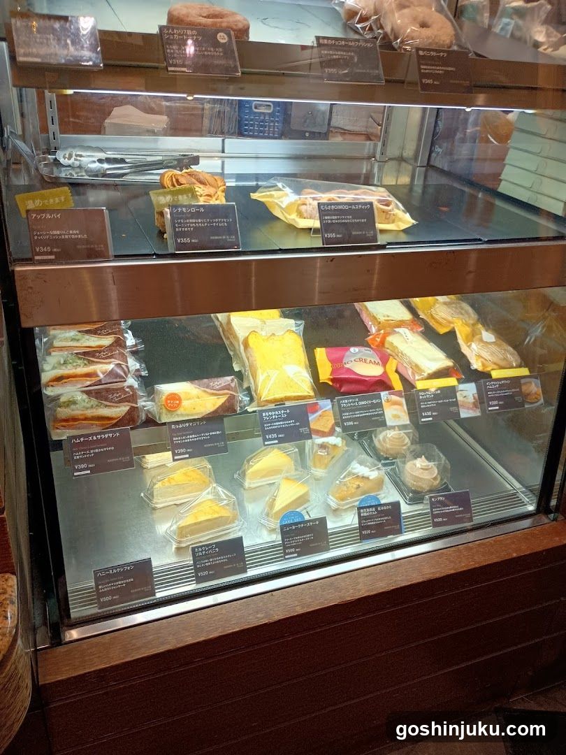 Bakery Display Case
