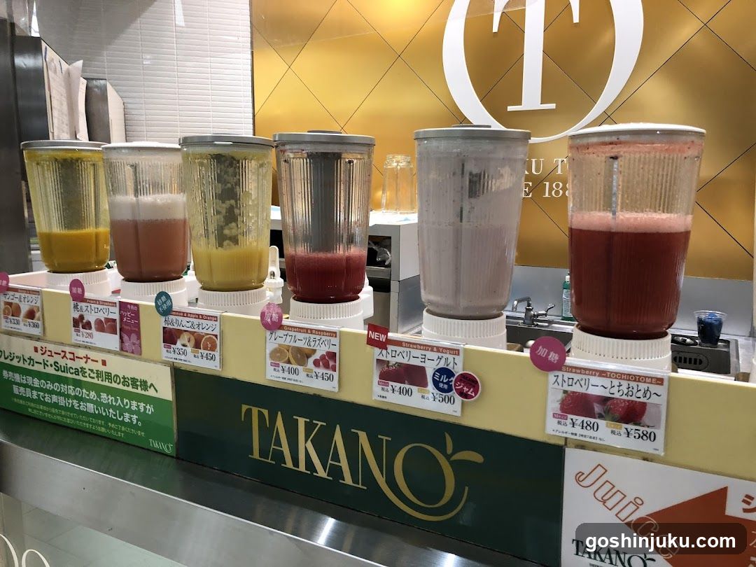 TAKANO Juice Bar