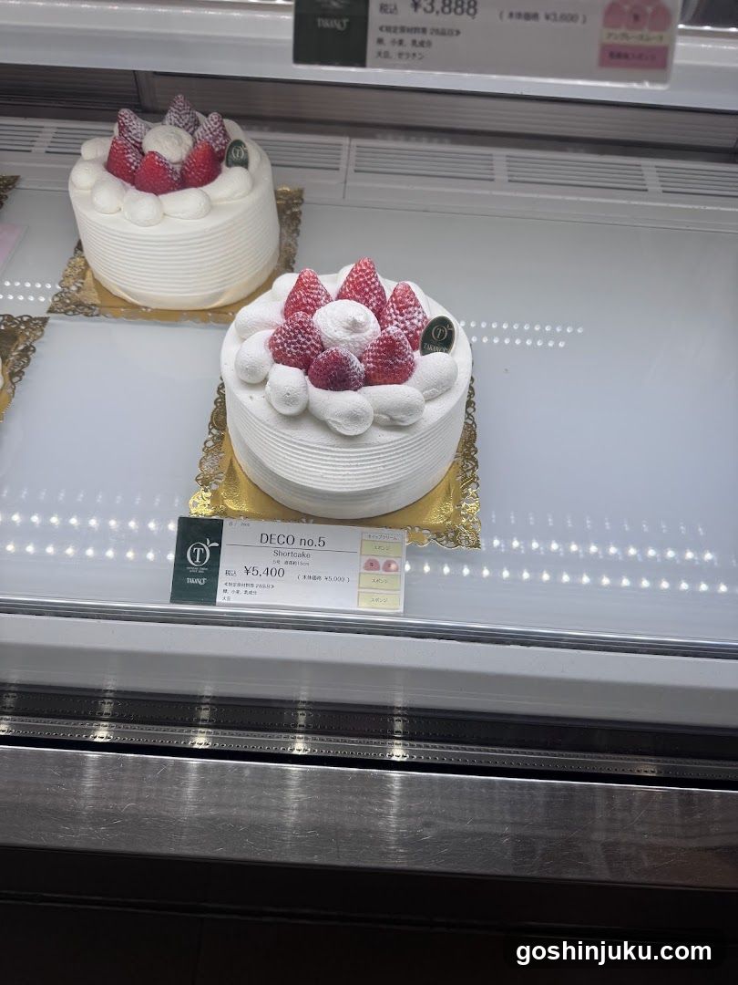 Cake Display Case