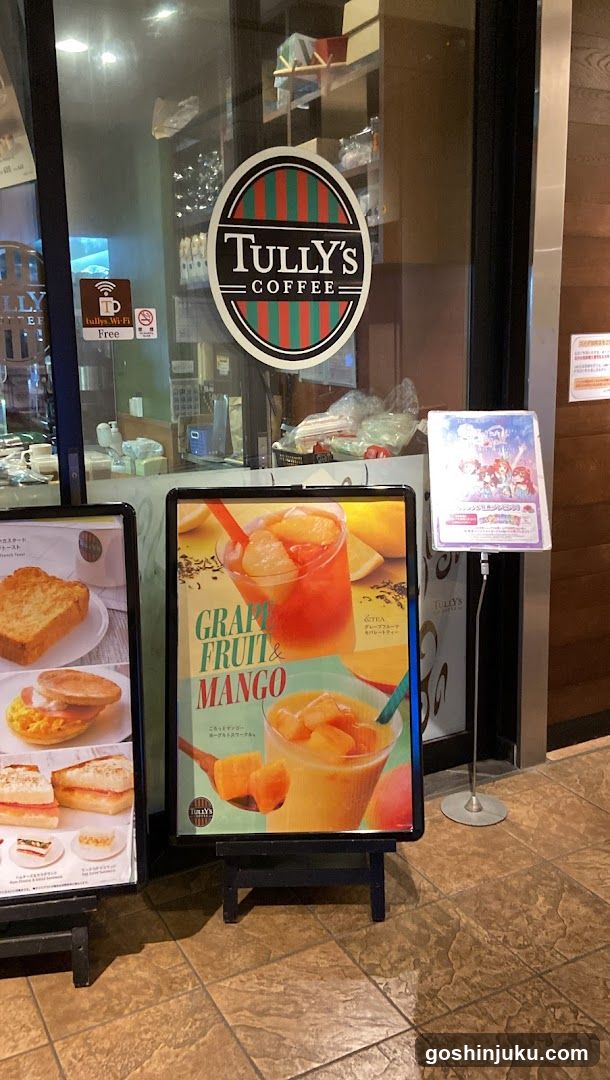 Tully's Coffee