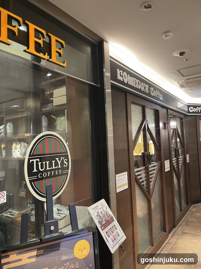 Tully's Coffee