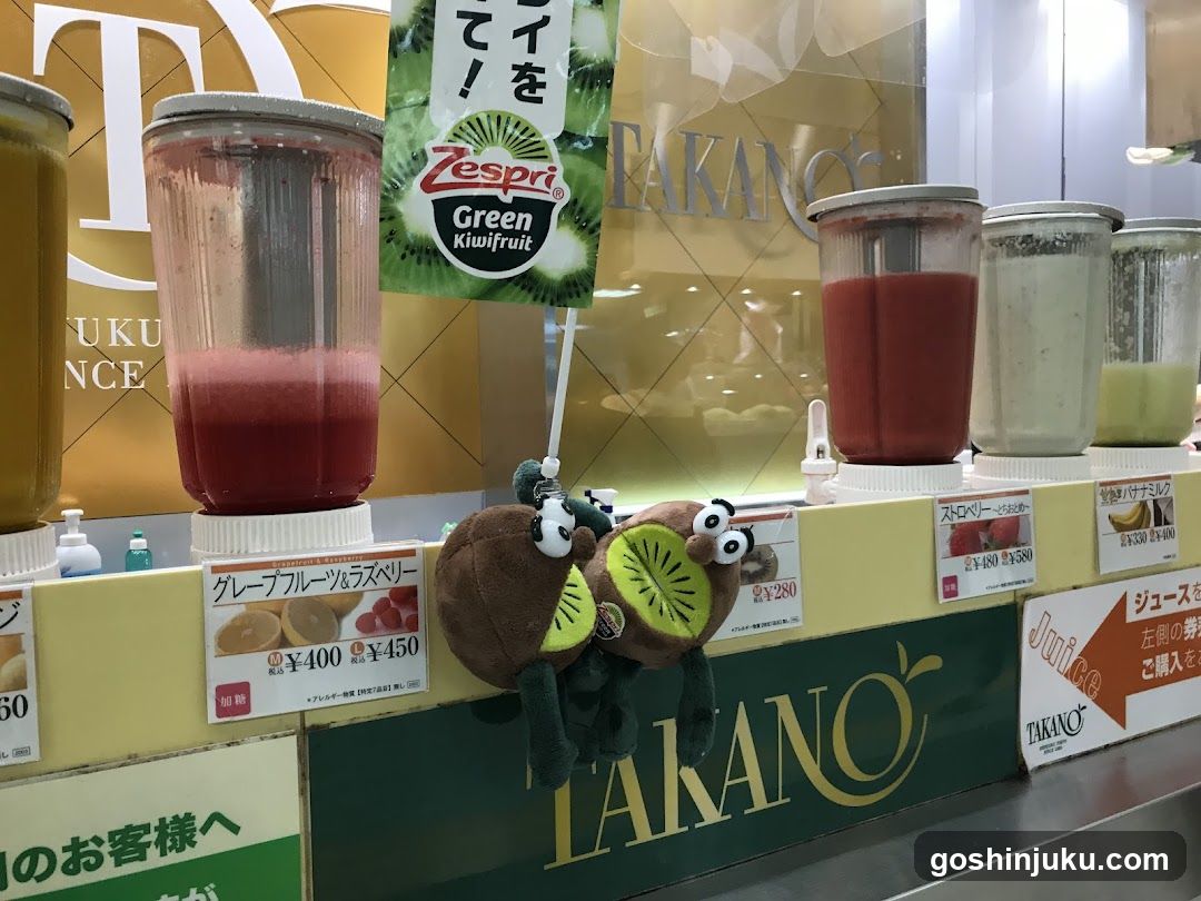 Juice Bar Display with Plush Kiwi Merchandise