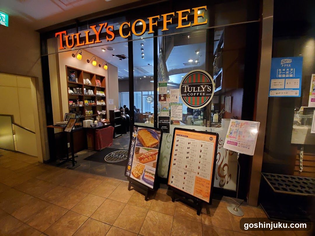 Tully's Coffee Storefront
