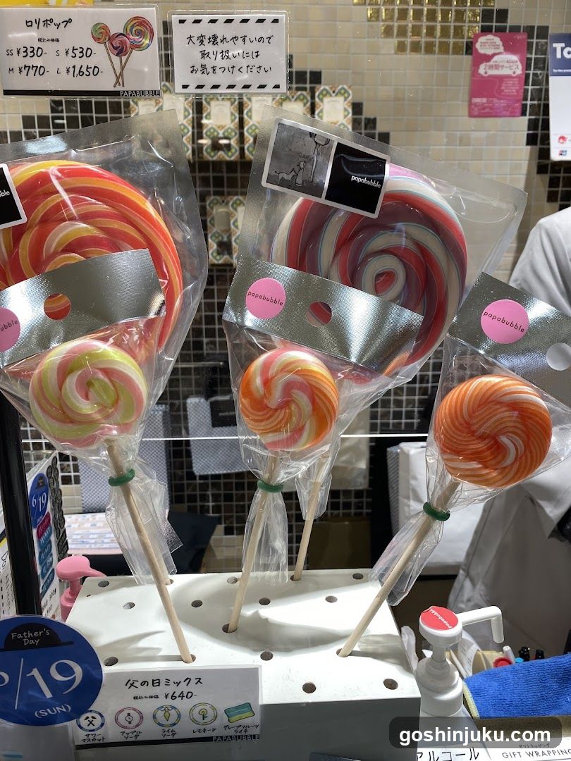 Lollipop Display