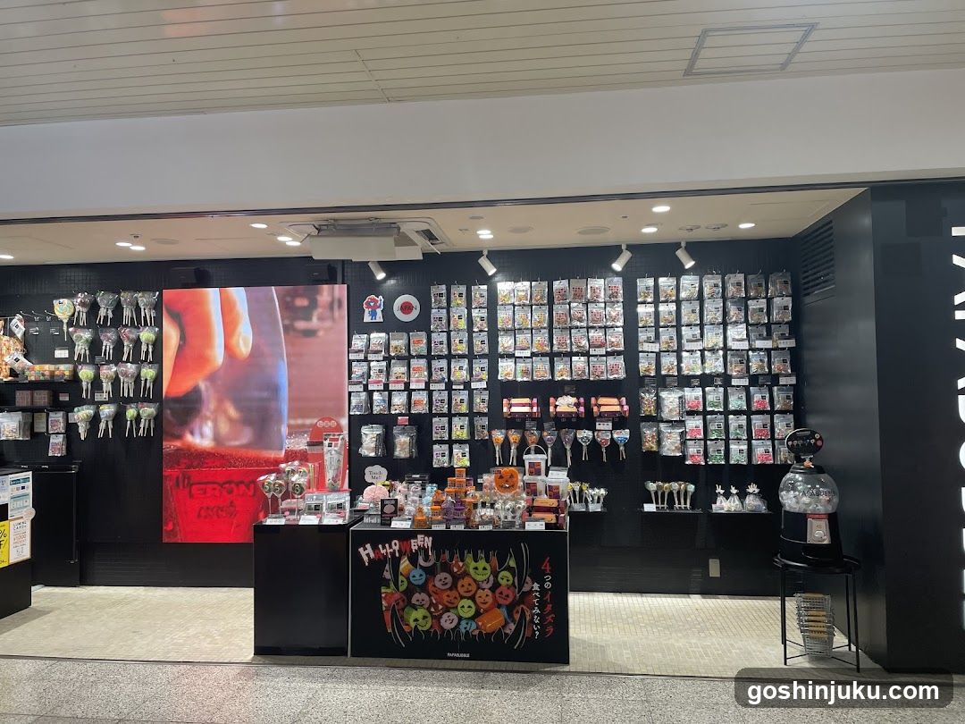 Halloween-themed candy and merchandise display