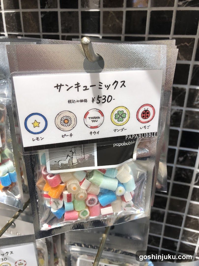 Papa Bubble Candy Display