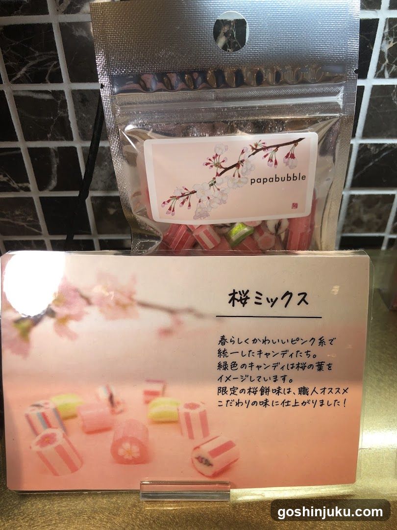 papabubble candy display