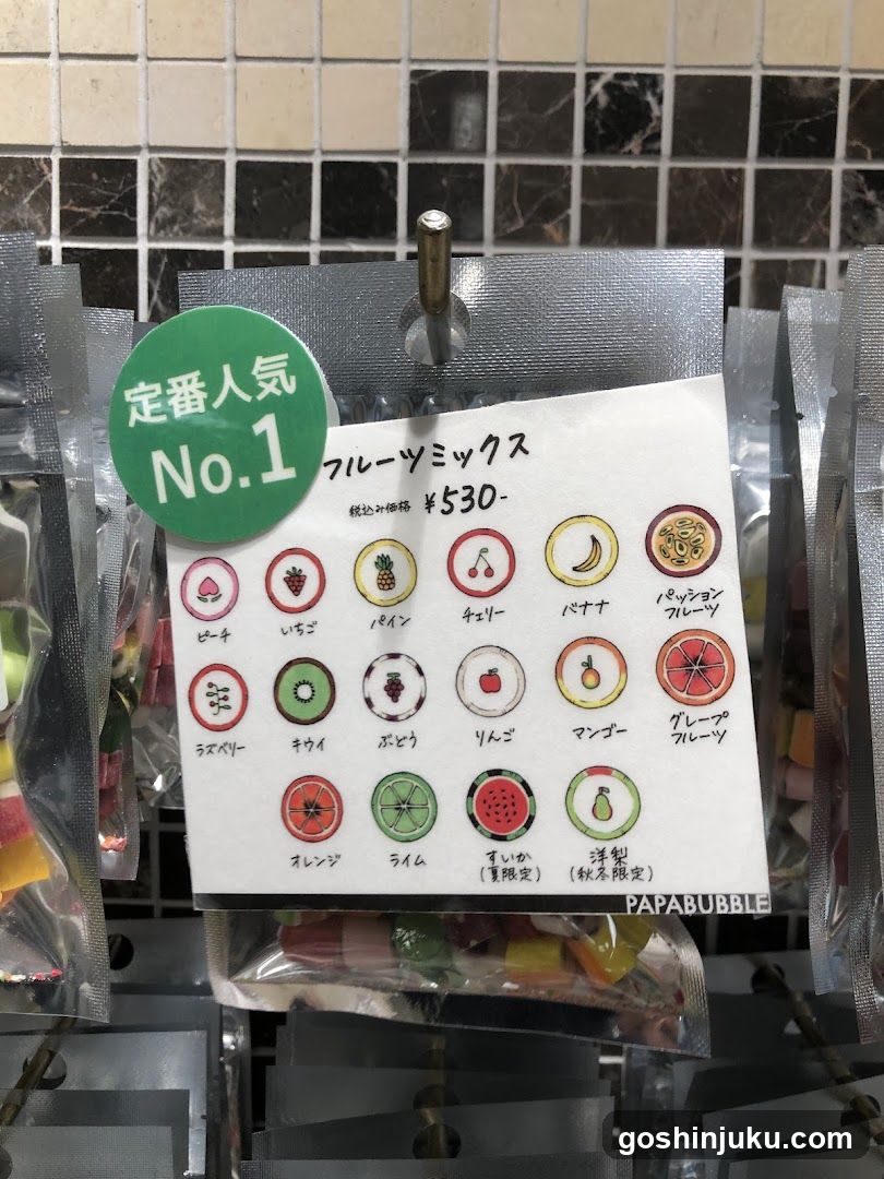 Fruit Mix Snack Display