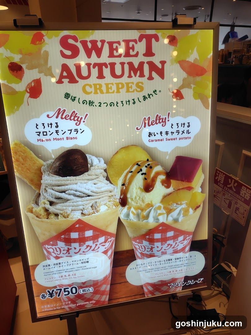 Sweet Autumn Crepes Advertisement