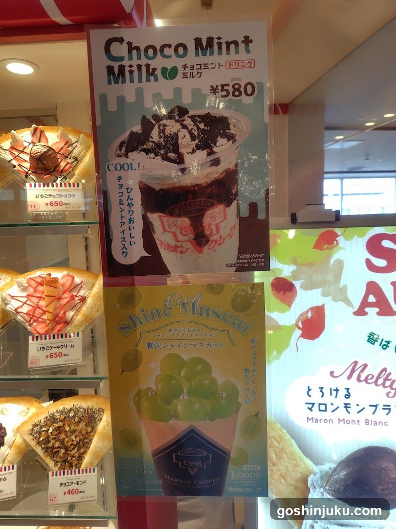 Choco Mint Milk and Shine Muscat Crepes Display