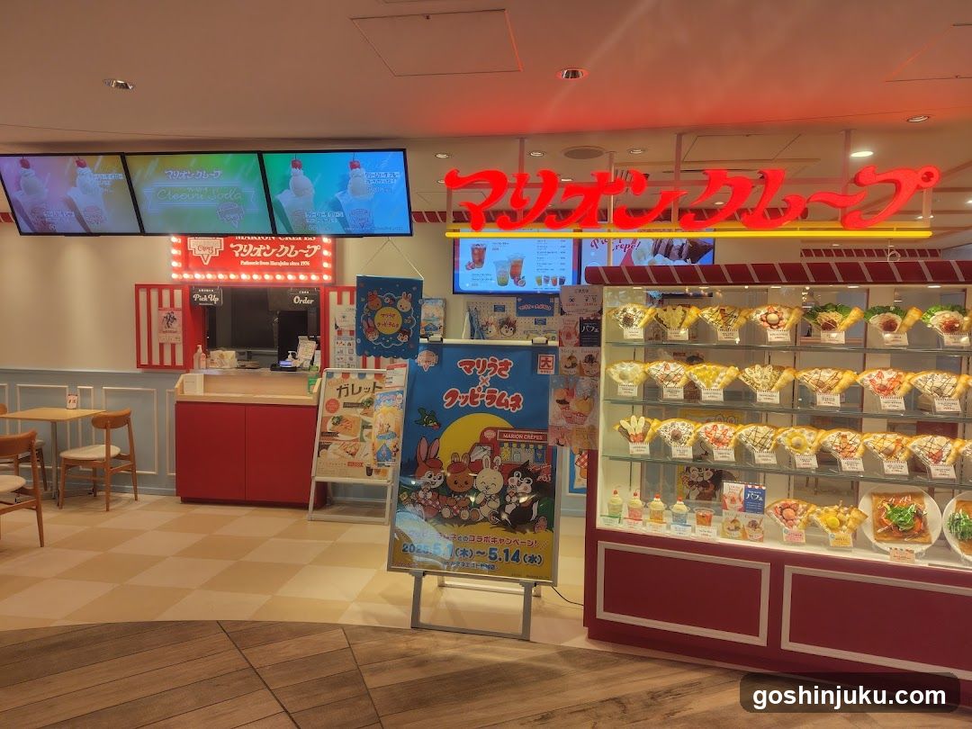 Marine Up Shop Interior