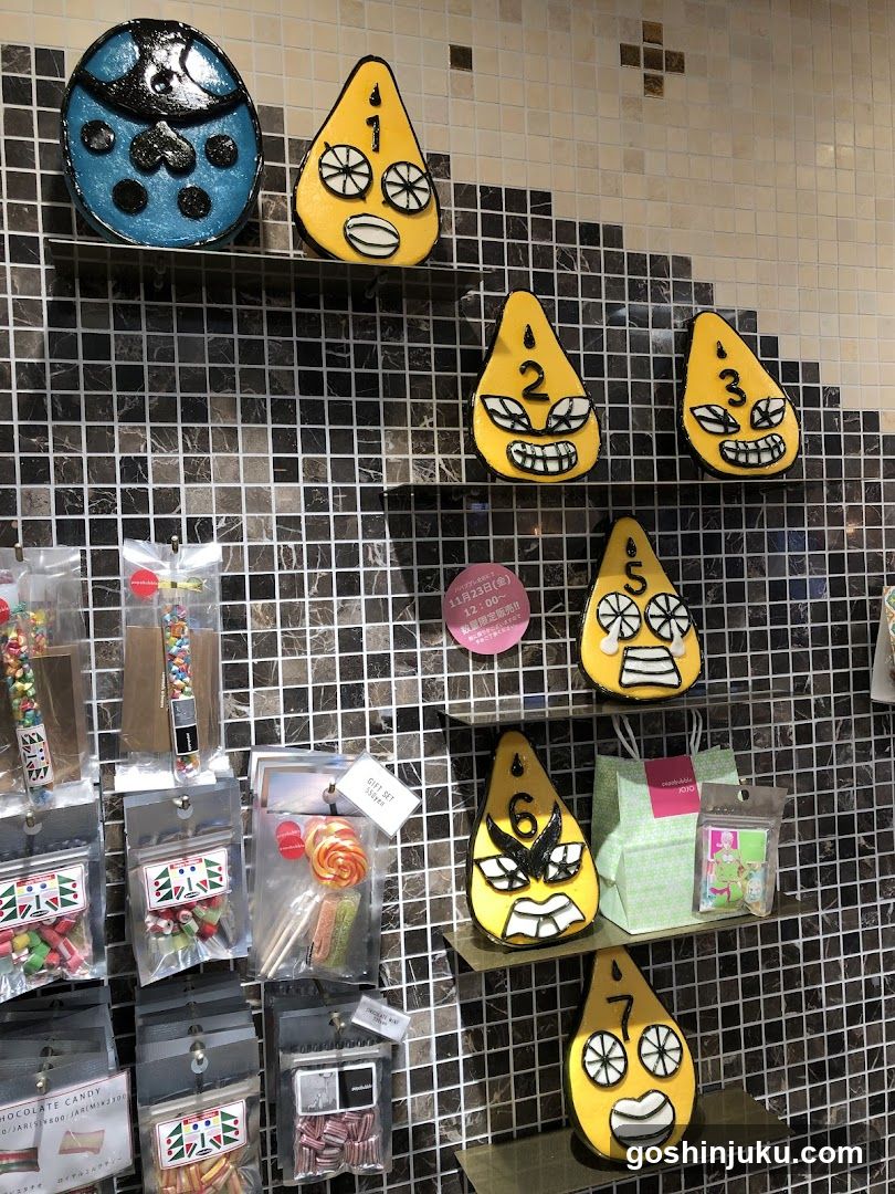 Candy Display Wall